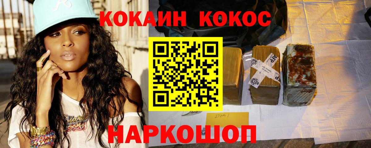 Cocaine Колумбийский Пугачёв