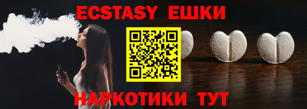 Экстази Punisher Пугачёв