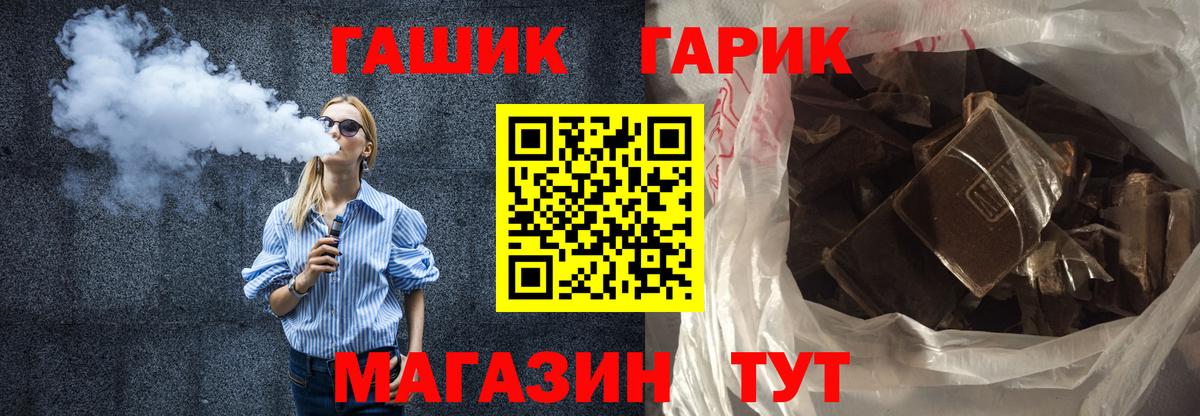 Гашиш VHQ Пугачёв