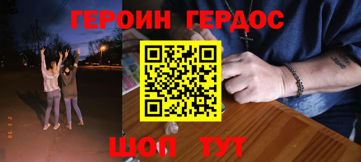 Героин Афган Пугачёв