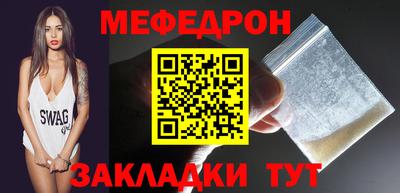 ALPHA-PVP Обнинск