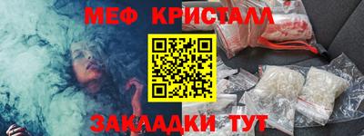 2c-b Первоуральск