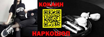 меф VHQ Пушкино