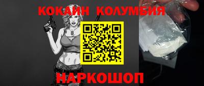 круглые Партизанск
