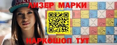 круглые Партизанск
