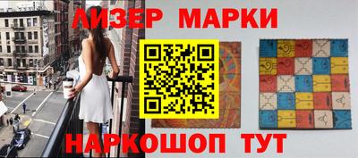 круглые Партизанск
