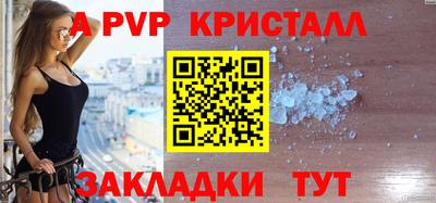 гашишное масло Пенза