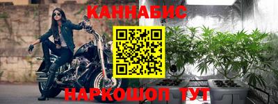 гашишное масло Пенза