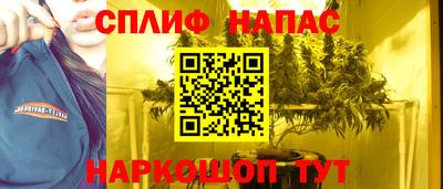 гашишное масло Пенза