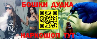 гашишное масло Пенза