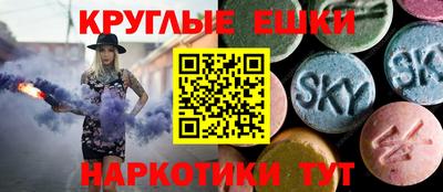 круглые Партизанск