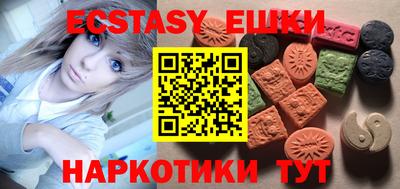круглые Партизанск