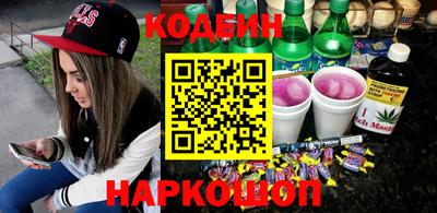 гашишное масло Пенза