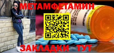 2c-b Первоуральск