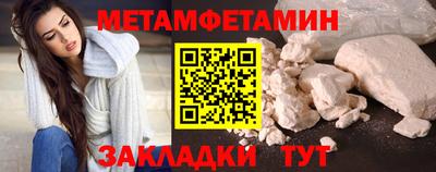 2c-b Первоуральск