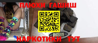 круглые Партизанск