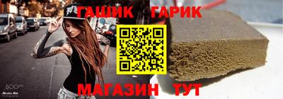 Альфа ПВП Пыть-Ях