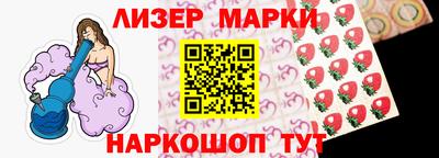 2c-b Первоуральск
