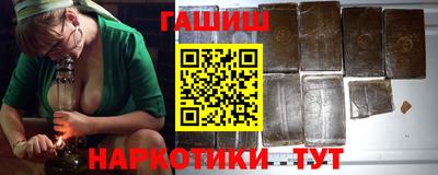 ALPHA-PVP Обнинск