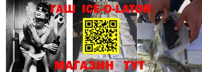 круглые Партизанск