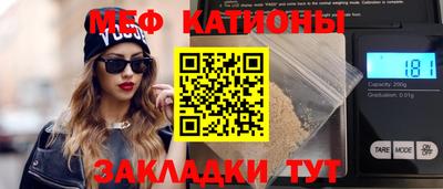 круглые Партизанск