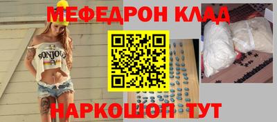 круглые Партизанск