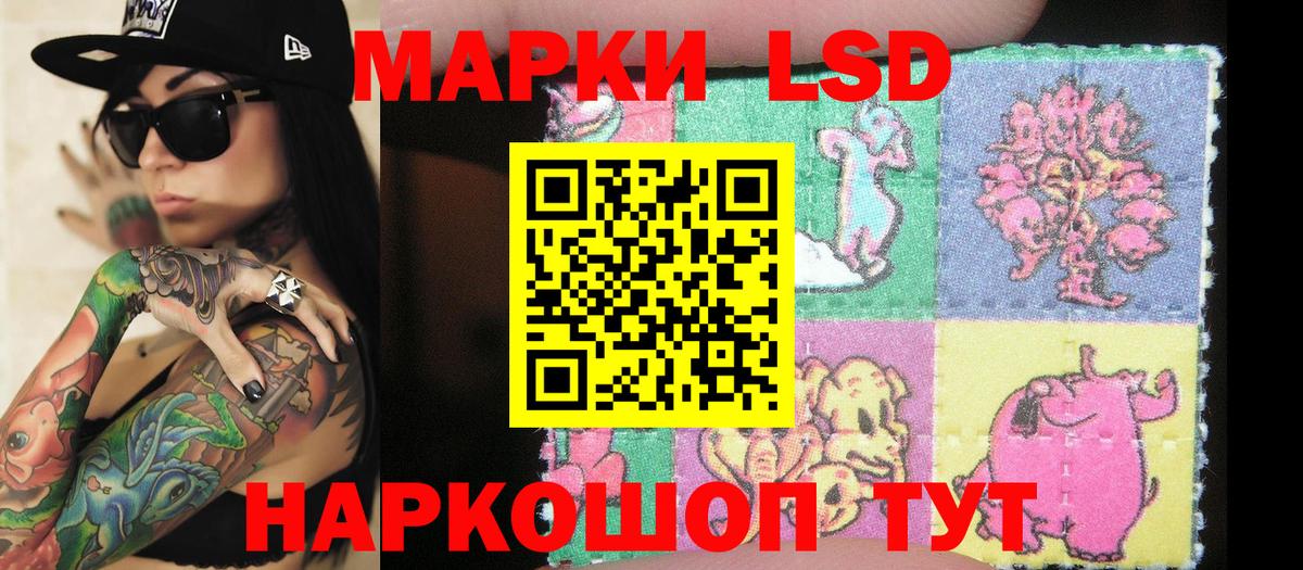 Марки NBOMe 1500мкг Пугачёв