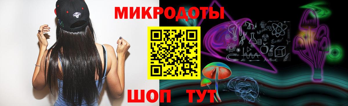 Галлюциногенные грибы Cubensis  Вход с VPN  Галлюциногенные грибы Psilocybe  Пугачёв 
